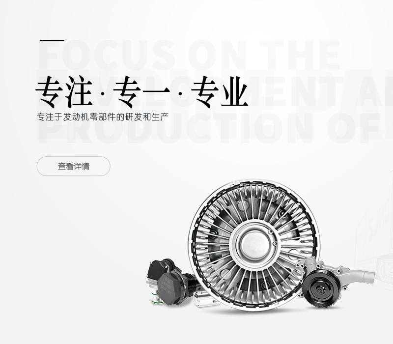 尊龙凯时·(中国)app官方网站_image1871